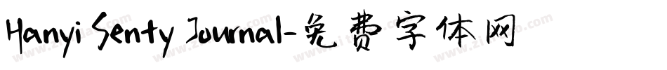 Hanyi Senty Journal字体转换